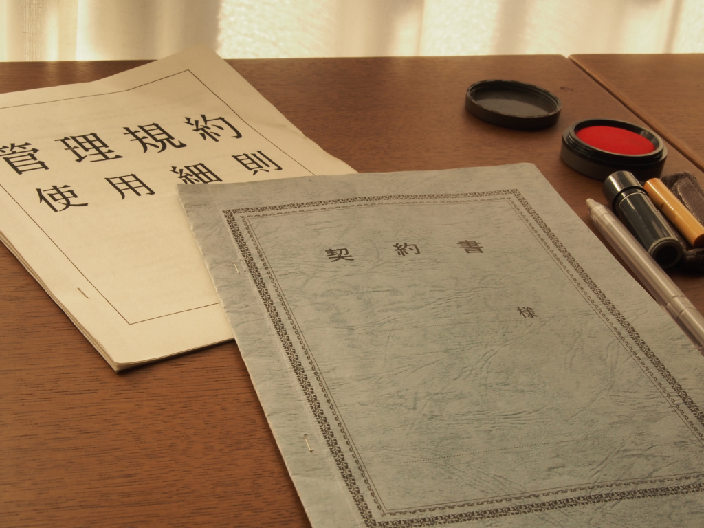 管理規約にないトラブル　MyDesignリノベstudio 株式会社Izumida